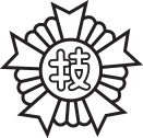 【一級塗装技能士とは…】